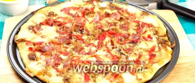 Пицца с моцареллой, прошутто и луком