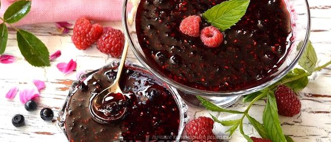 Варенье из черники и малины