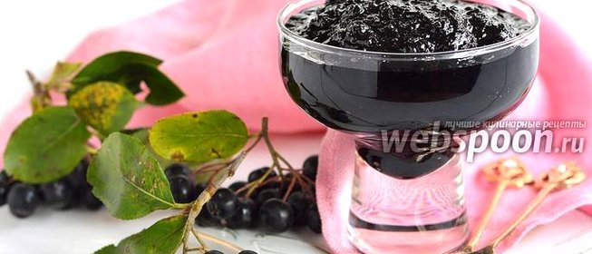 Джем из черноплодной рябины