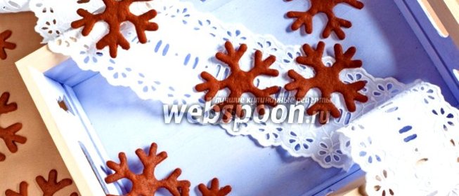 Печенье «Шоколадные филиграни»