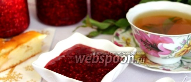 Варенье из малины (сырое)