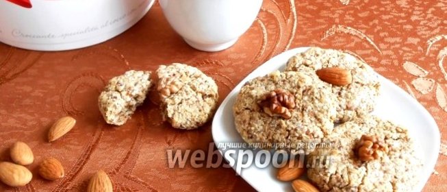 Ореховое печенье