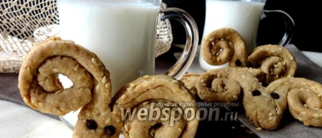 Печенье «Овен»