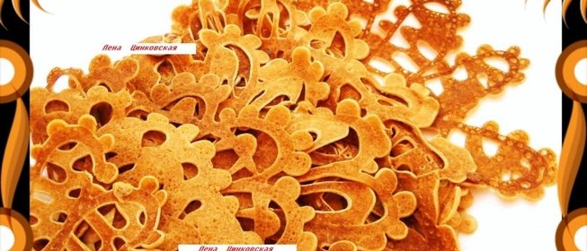 Блины гречневые