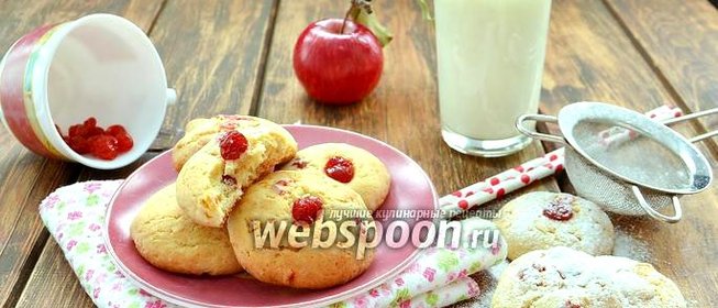 Печенье с вишней и белым шоколадом