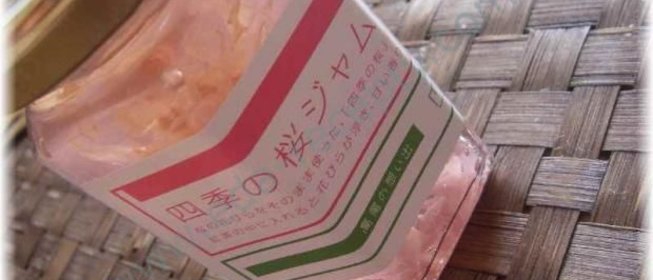 Варенье из сакуры