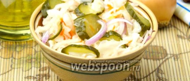 Квашеная капуста