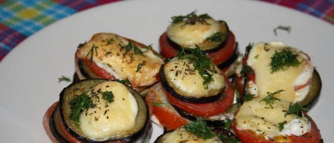 Овощная закуска с баклажанами и томатами