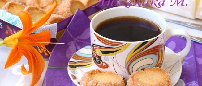 Печенье Бриллианты