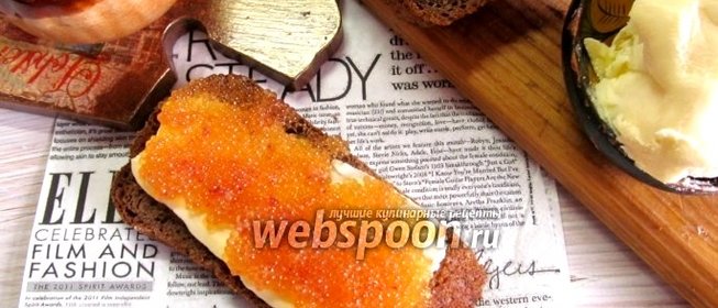 Икра щуки солёная