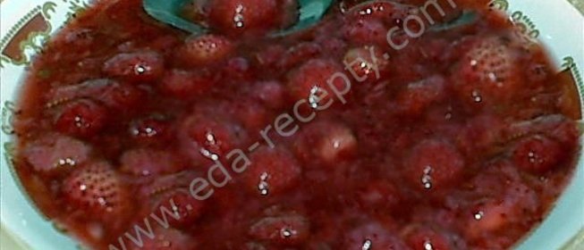 Клубника в собственном соку