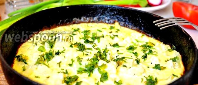 Омлет с цветной капустой