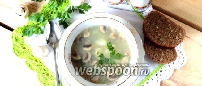 Фасолевый суп с клёцками и грибами в мультиварке
