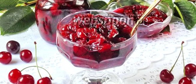 Варенье из вишни без косточек