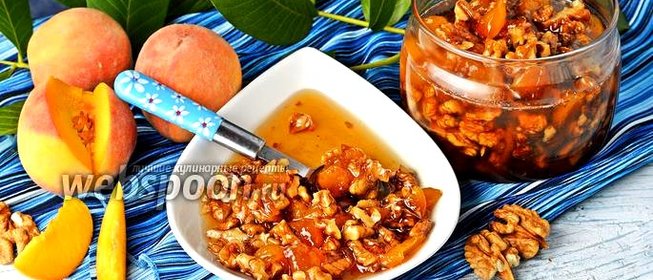 Варенье из персиков с грецкими орехами