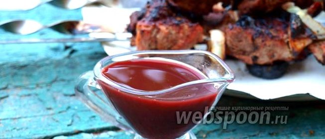 Соус из йошты к мясу