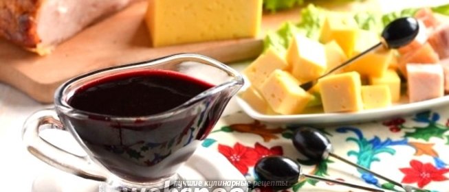 Острый соус из чёрной смородины