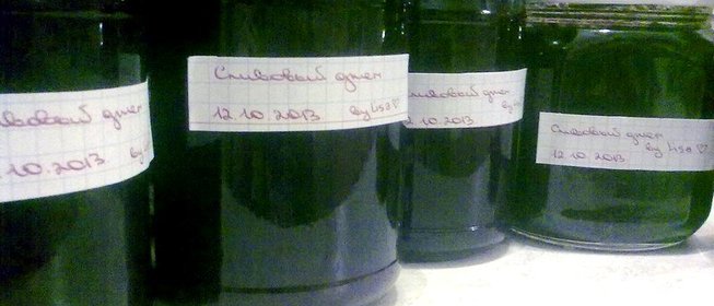 Ароматный сливовый джем с секретом