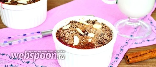 Творожная запеканка с шоколадным штрейзелем