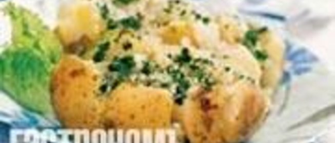 Мятый картофель с травами