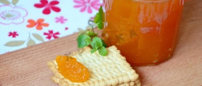 Тыквенный джем