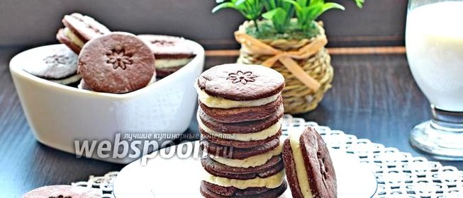 Печенье Орео