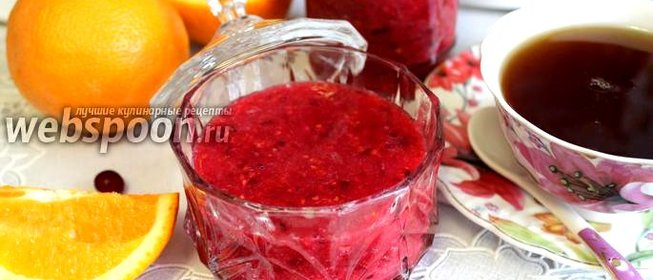 Варенье из апельсинов и клюквы
