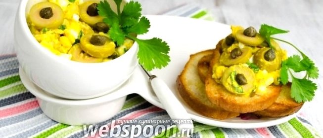 Закуска из печени трески с оливками и каперсами