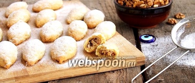 Турецкое печенье Керебич