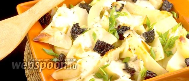 Картофель с черносливом в духовке