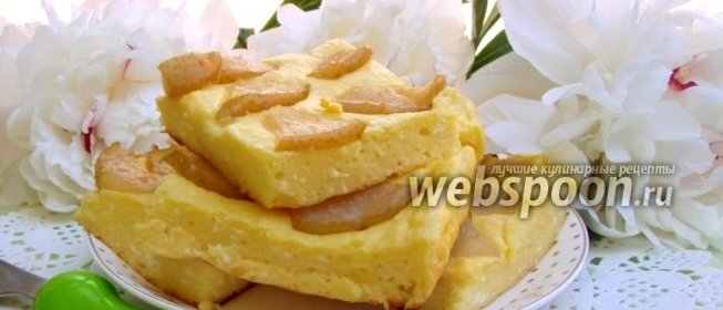 Творожная запеканка с грушей