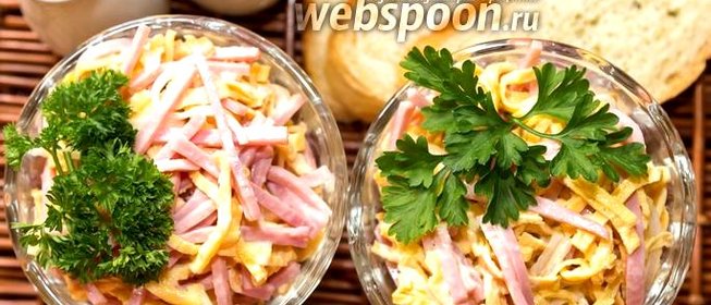 Салат с яичными блинчиками и ветчиной