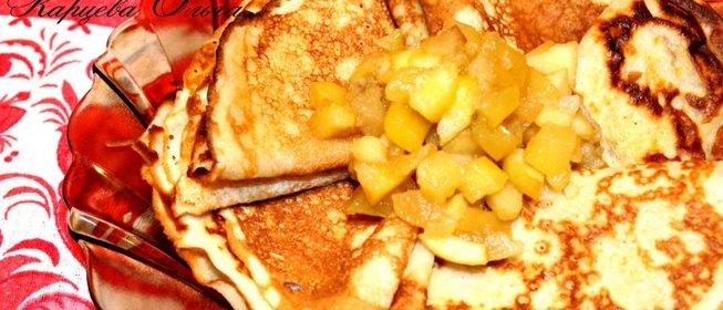 Вкусные блинчики с горячей яблочной начинкой.