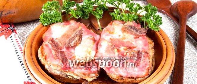 Фаршированный запечённый картофель с беконом