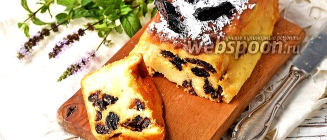 Творожная запеканка с черносливом