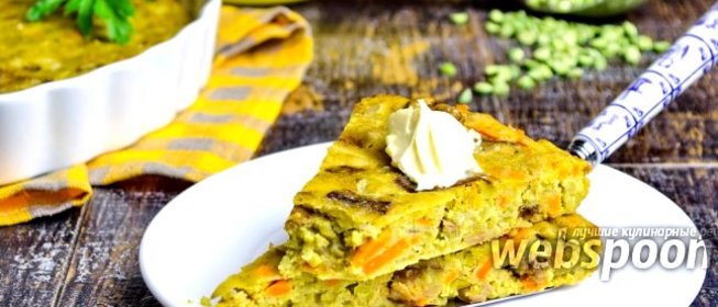 Гороховая запеканка