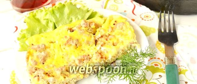 Омлет с фаршем