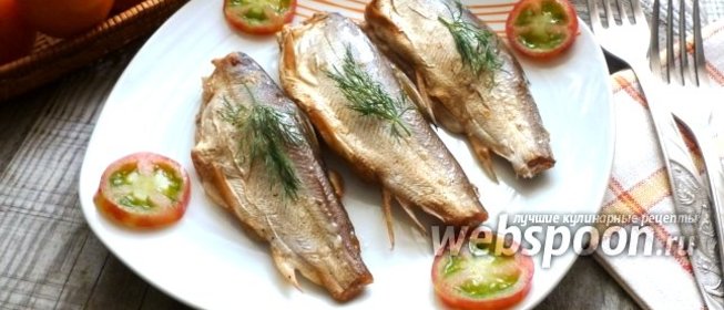 Рыба сырок (пелядь), копчёная в сковороде