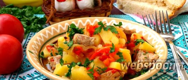 Картошка тушеная с индейкой