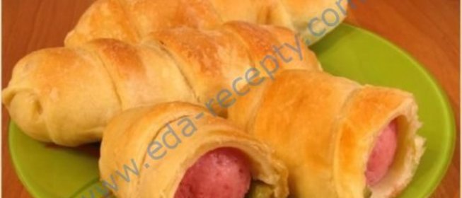 Сосиски в слоёном тесте