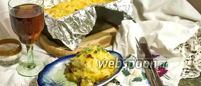 Пастуший пирог с бараньим фаршем