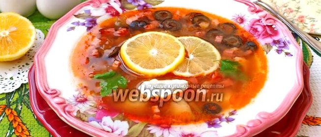 Солянка с картошкой
