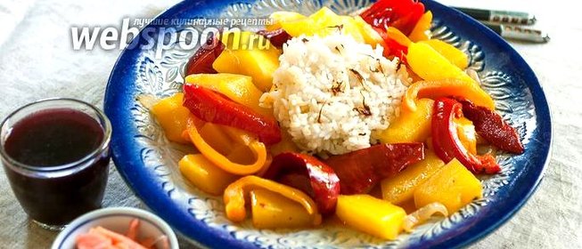 Тыква жареная острая