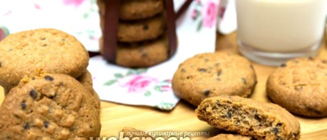 Печенье из цельнозерновой муки с шоколадом