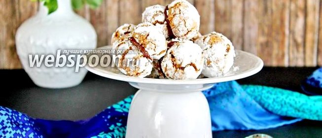 Печенье ореховое с Нутеллой