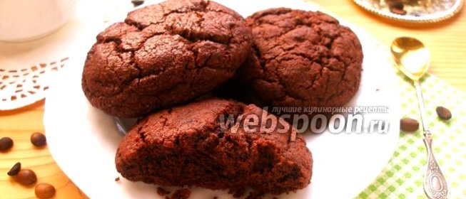 Идеальное шоколадное печенье