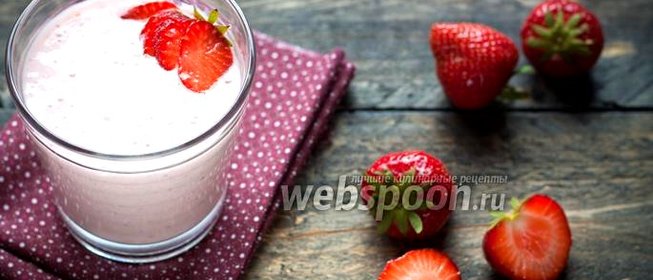 Клубничный смузи