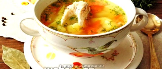 Уха из пеленгаса