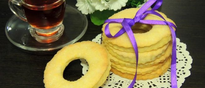 Песочное печенье с коньяком