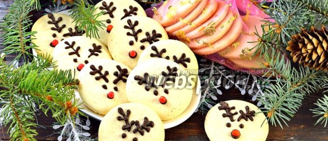 Печенье «Рождественские олени»